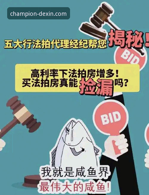 揭秘德信体育iOS版下载失败的五大真相与终极解决方案