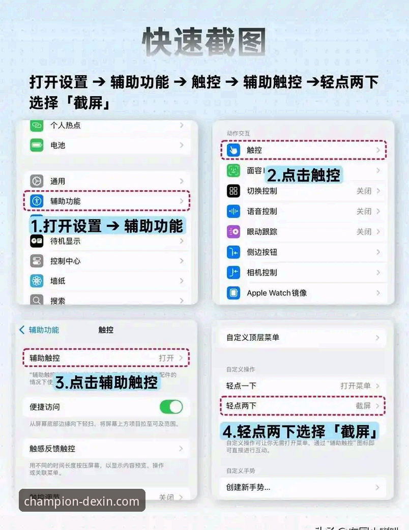 德信体育安卓版 德信体育安卓版实用体验:3个让训练效率翻倍的隐藏功能