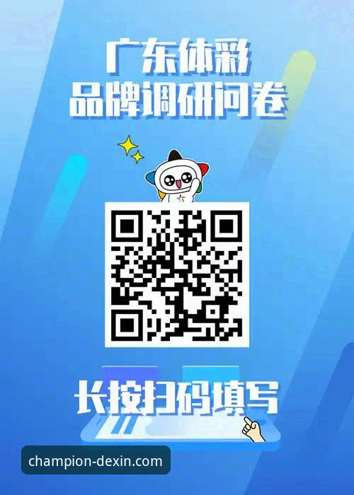 德信体育最新版下载哪里找？新手如何快速开启冠军之路？