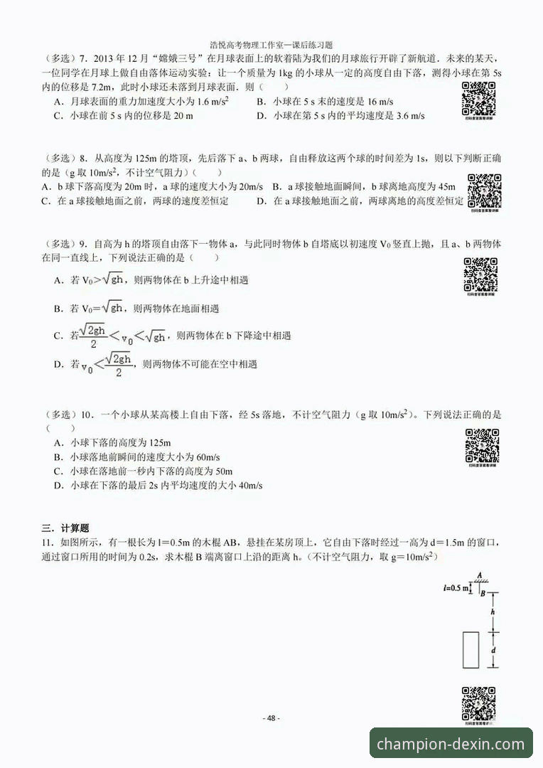 2026体育训练平台 2026体育训练平台使用指南:从新手到达人的完整教程