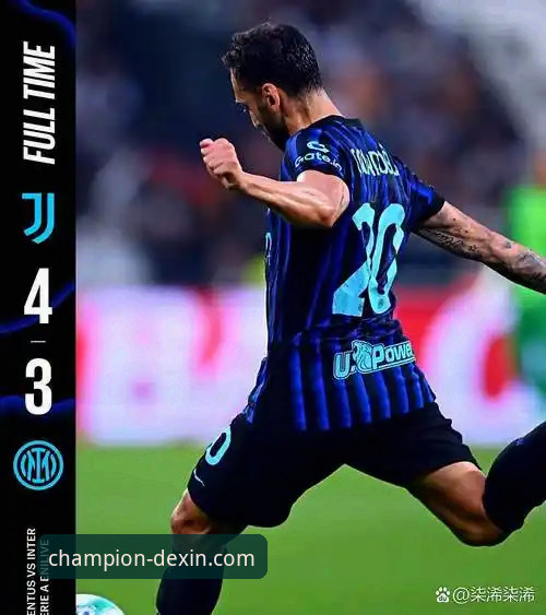 进球狂欢与钢铁防线：阿坎吉的处子球与国米客场零封纪录深度解析