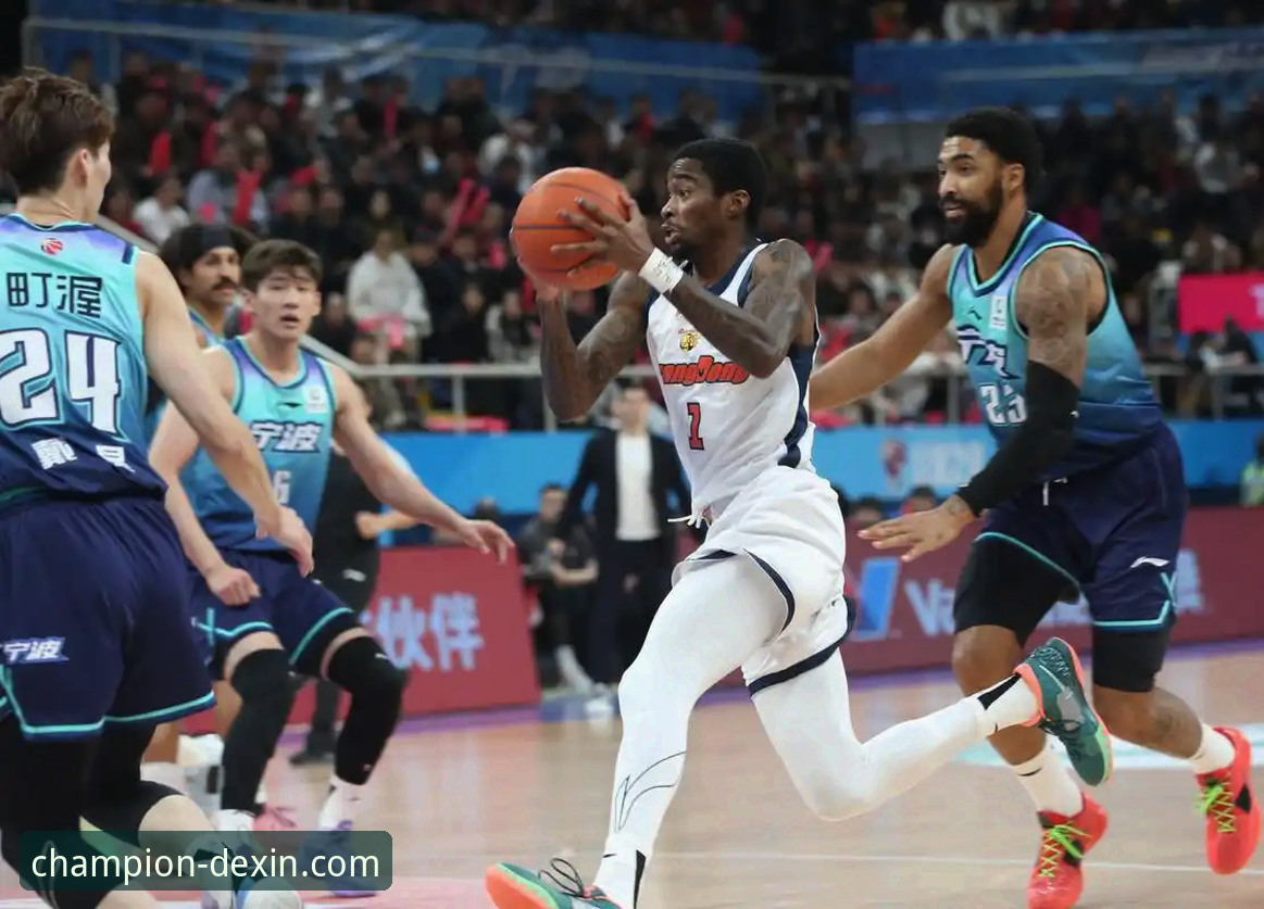 广东逆转宁波战术深度评测：德信体育冠军之路训练营视角下的关键球博弈